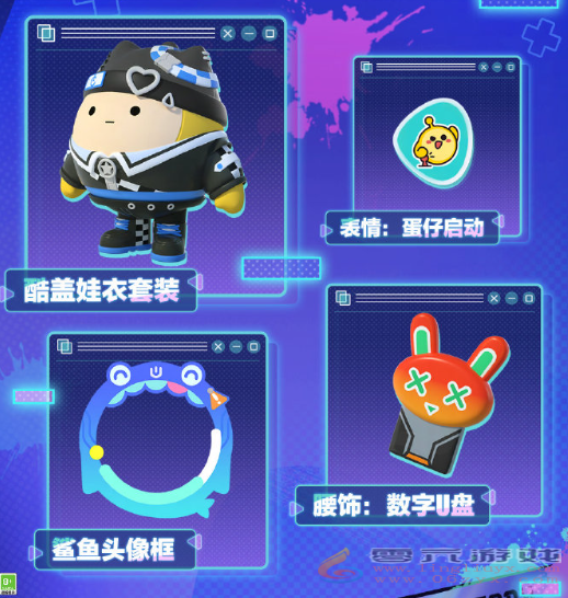 蛋仔派对s16赛季什么时候开始(图7) 蛋仔派对s16赛季什么时候开始(图7)