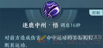 剑网三无界霸刀技能详细攻略(图7) 剑网三无界霸刀技能详细攻略(图7)