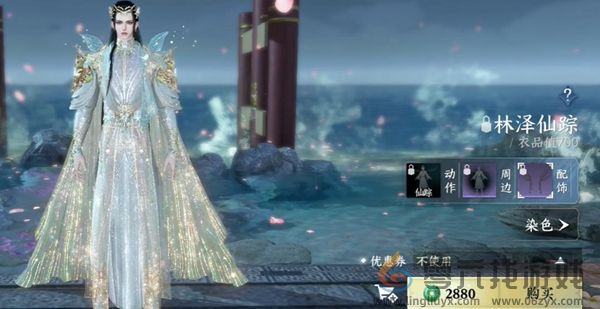 逆水寒手游288自选服装选什么好(图4) 逆水寒手游288自选服装选什么好(图4)