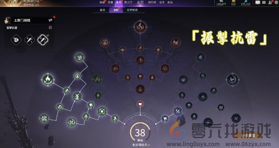 永劫无间手游胡桃魂玉搭配(图4) 永劫无间手游胡桃魂玉搭配(图4)