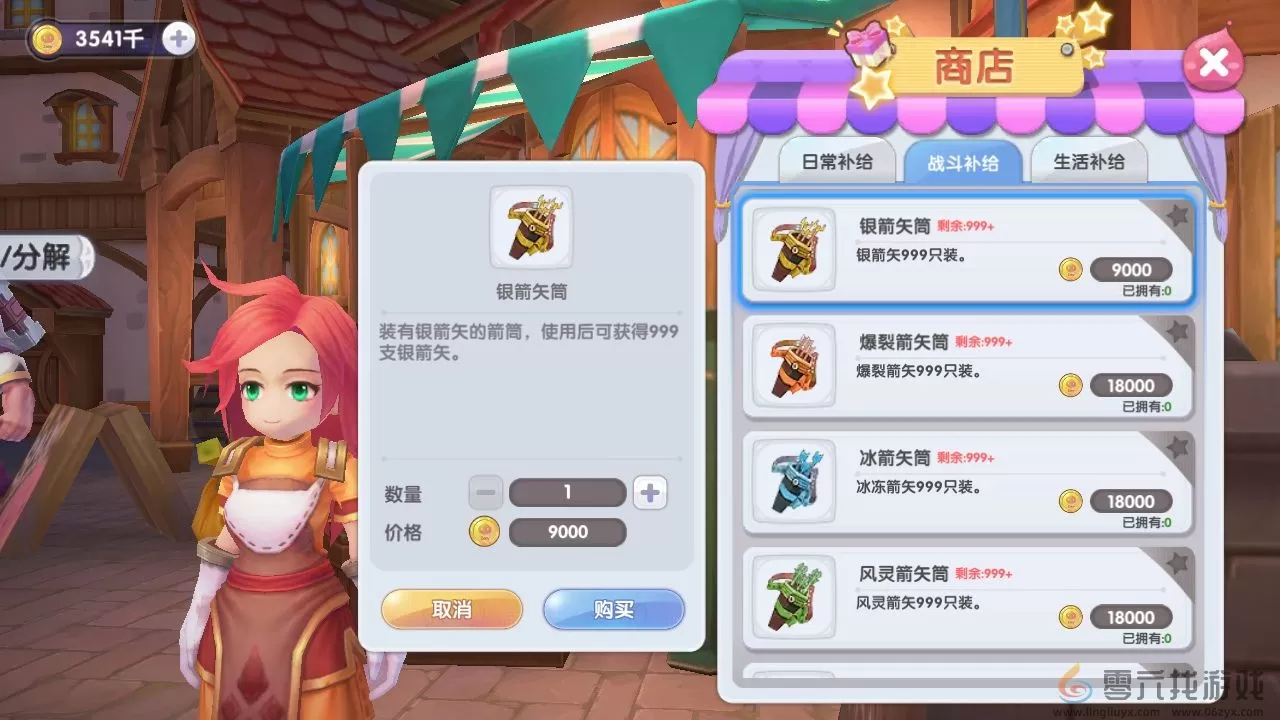 仙境传说RO新启航箭矢获取方法