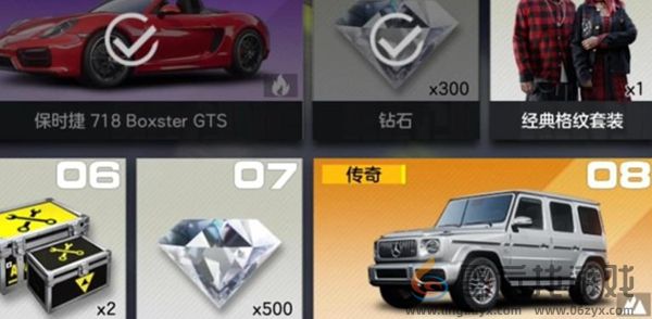 极品飞车集结攻略大全(图4) 极品飞车集结攻略大全(图4)