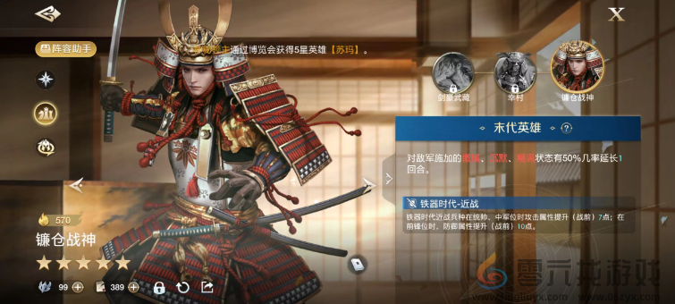 《世界启元》技能套路深 学会不压身(图5) 《世界启元》技能套路深 学会不压身(图5)