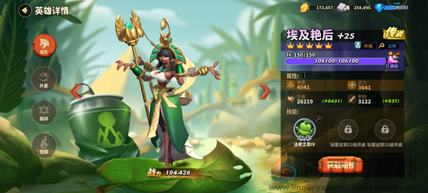 蚁族崛起---新手阵容之能抗能打的英雄搭配(图5) 蚁族崛起---新手阵容之能抗能打的英雄搭配(图5)