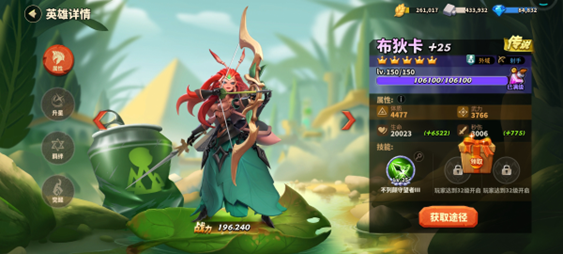 蚁族崛起---新手阵容之能抗能打的英雄搭配(图8) 蚁族崛起---新手阵容之能抗能打的英雄搭配(图8)