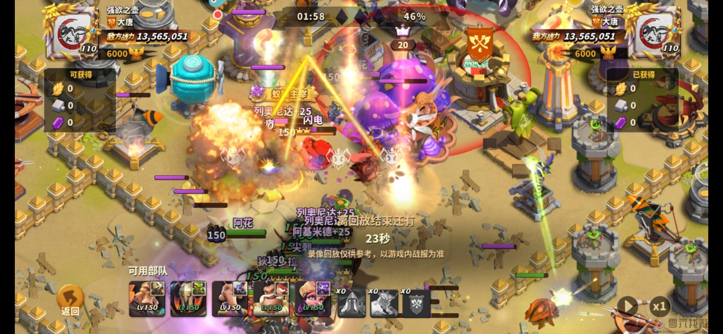 蚁族崛起---30英雄攻略之移动的日光塔阿基米德(图9) 蚁族崛起---英雄攻略之移动的日光塔阿基米德(图9)