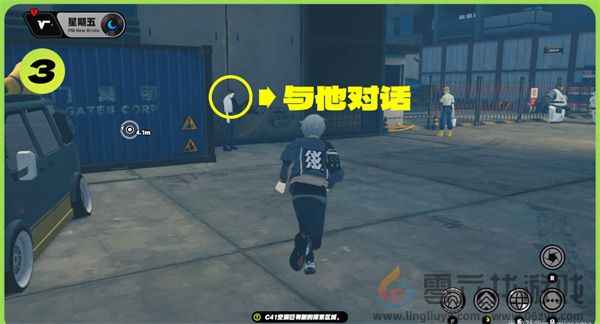 《绝区零》珍的纪念币获取方法(图4) 《绝区零》珍的纪念币获取方法(图4)