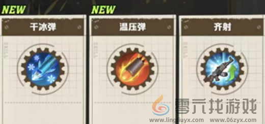 向僵尸开炮流派技能要如何选择(图2) 向僵尸开炮流派技能要如何选择(图2)