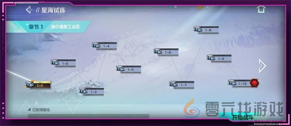 《星海特攻》PVE星海试炼玩法攻略(图2)