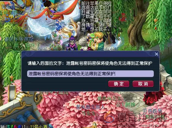 梦幻西游常用语句大全可复制(图2)