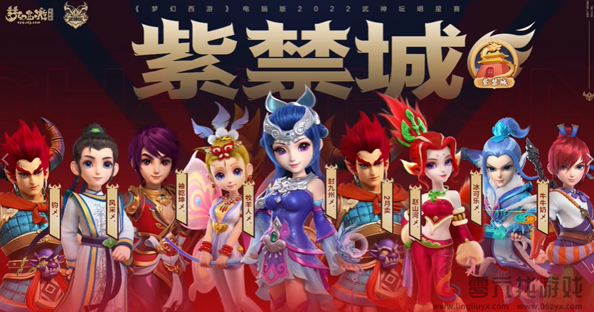 梦幻西游最火最稳定的区服介绍(图2) 梦幻西游最火最稳定的区服介绍(图2)