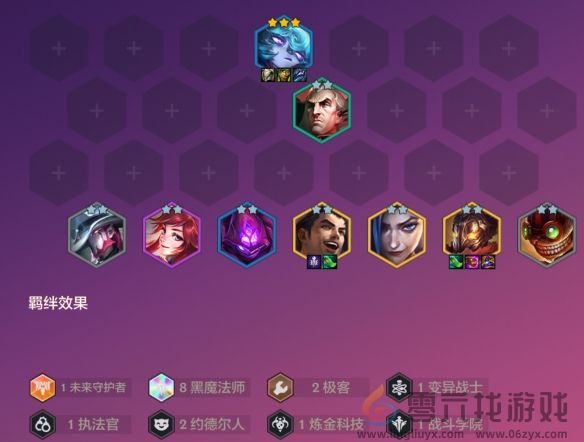 《金铲铲之战》双城传说恭喜发财杰斯开局攻略(图4)