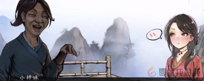 活侠传逍遥游腿法获得方法(图1)