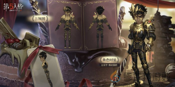 第五人格求生者强度排行(图3) 第五人格求生者强度排行(图3)