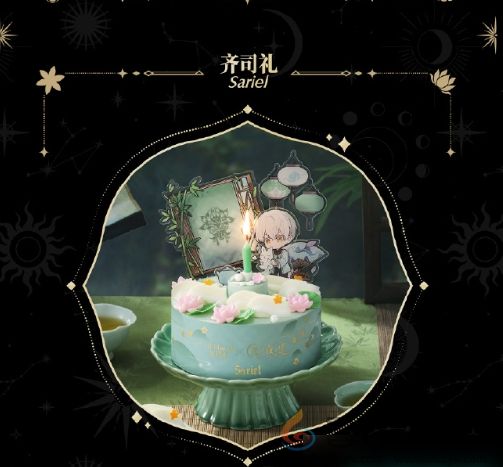 光与夜之恋好利来联名联动套餐有哪些(图4) 光与夜之恋好利来联名联动套餐有哪些(图4)