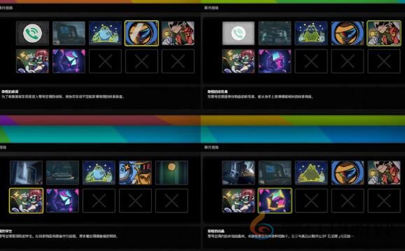 绝区零1.0特殊区域记录旧都失物收集攻略(图1)