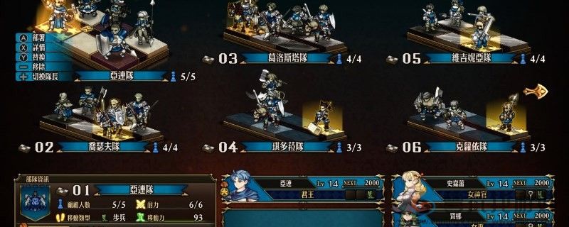 圣兽之王荆棘大盾获得方法(图1)