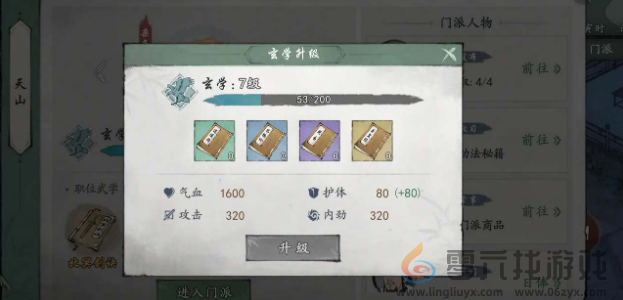 墨剑江湖主角输出流厉害吗(图2) 墨剑江湖主角输出流厉害吗(图2)