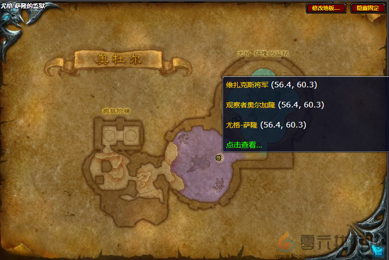 魔兽世界尖刺死亡战靴图纸获得方法(图2) 魔兽世界尖刺死亡战靴图纸获得方法(图2)