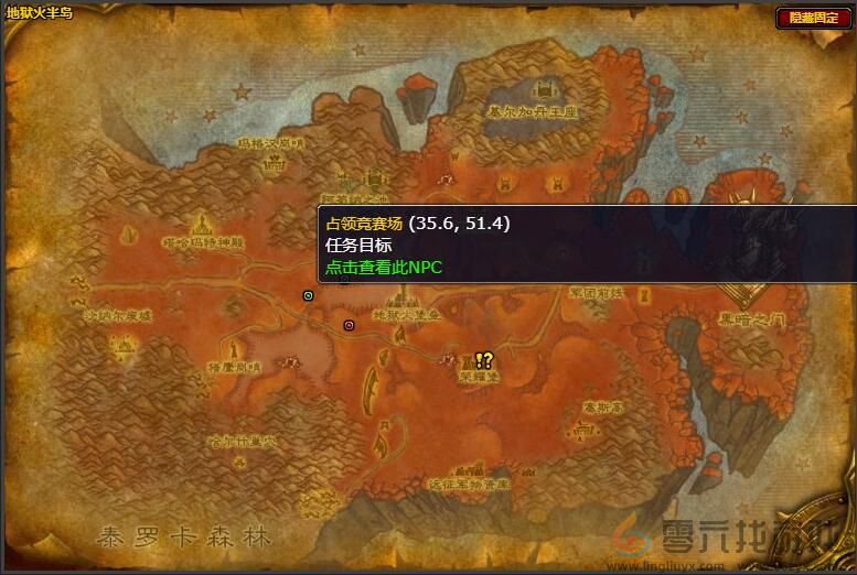 魔兽世界wlk萨尔玛每日任务攻略(图3) 魔兽世界wlk萨尔玛每日任务攻略(图3)