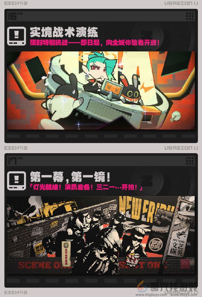 绝区零1.1前瞻兑换码(图7) 绝区零1.1前瞻兑换码(图7)