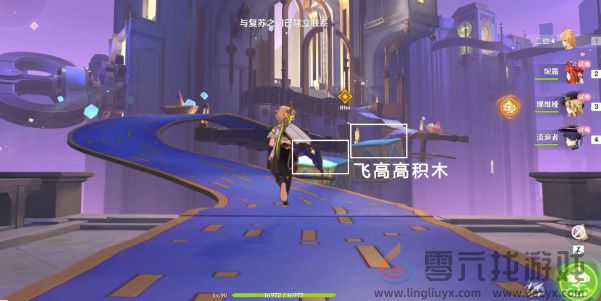 原神直至世界尽头怎么过(图15)