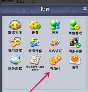 口袋奇兵攻略大全(图5) 口袋奇兵攻略大全(图5)