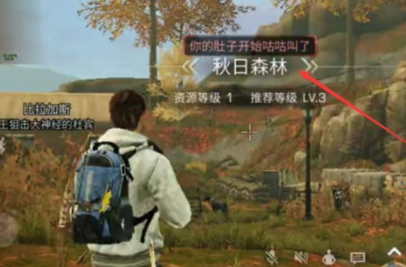 明日之后拍摄废弃营地任务奖励是什么(图2)