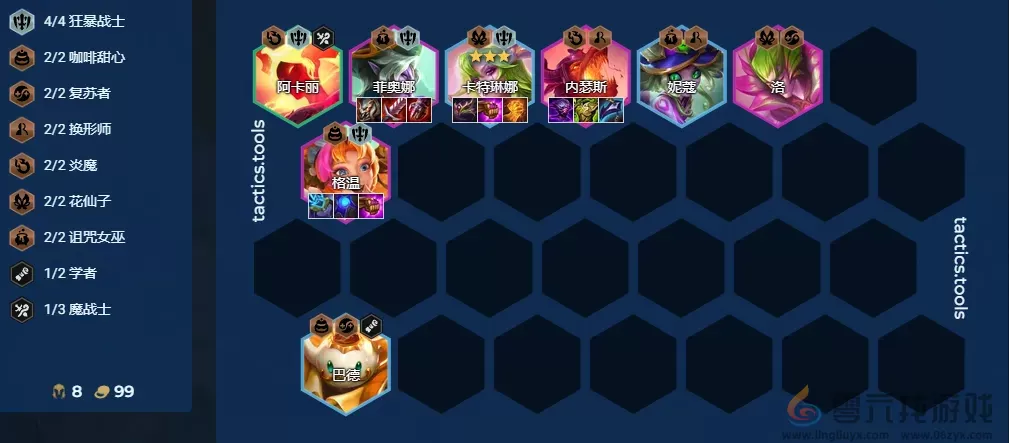 金铲铲之战S12赌卡特怎么玩(图2)