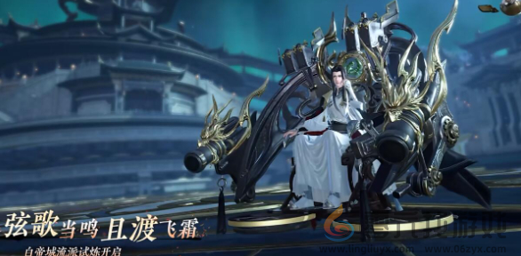 逆水寒手游2.0中期更新了什么(图6) 逆水寒手游2.0中期更新了什么(图6)