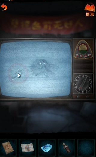 纸嫁衣7卿不负月老图使用方法(图3)