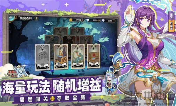 妖神记之巅峰对决高爆发输出流阵容搭配攻略(图1) 妖神记之巅峰对决高爆发输出流阵容搭配攻略(图1)