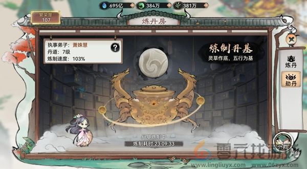 最强祖师筑仙台活动怎么玩(图8) 最强祖师筑仙台活动怎么玩(图8)