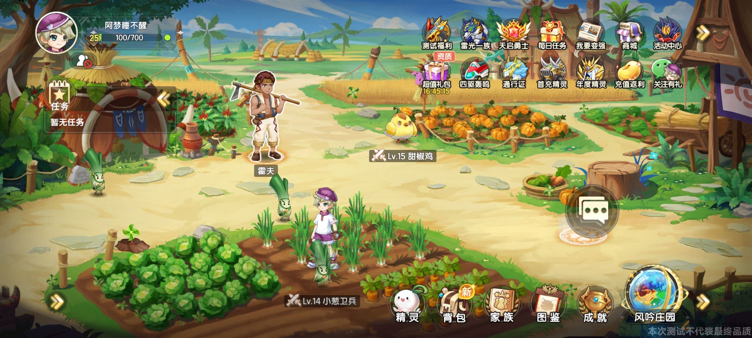 西普大陆野怪宠物收集攻略(图11) 西普大陆野怪宠物收集攻略(图11)