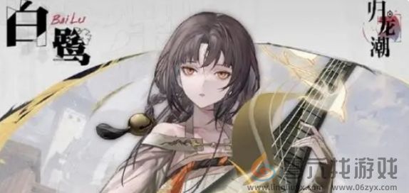 归龙潮烛最强配队阵容(图2) 归龙潮烛最强配队阵容(图2)