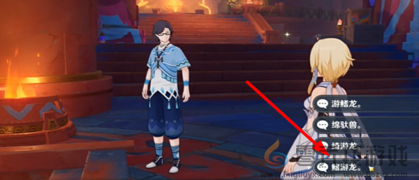 原神咦纳塔委托任务攻略(图5) 原神咦纳塔委托任务攻略(图5)