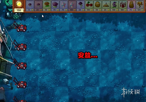 植物大战僵尸融合版冒险模式第十四关怎么过