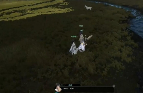 逆水寒手游生辰奇遇亚丁格桑任务攻略(图4) 逆水寒手游生辰奇遇亚丁格桑任务攻略(图4)