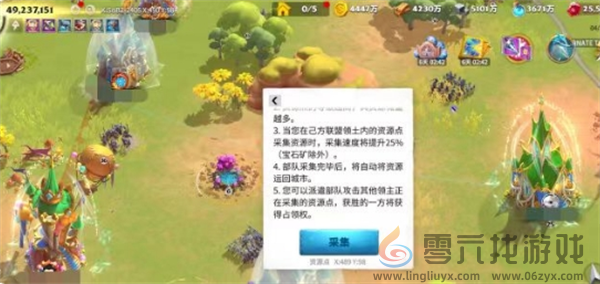 万龙觉醒采集技巧分享(图4) 万龙觉醒采集技巧分享(图4)