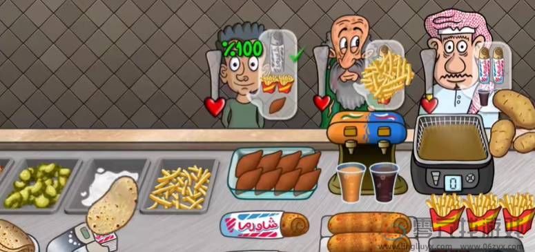 沙威玛传奇如何让乞丐付钱(图2)