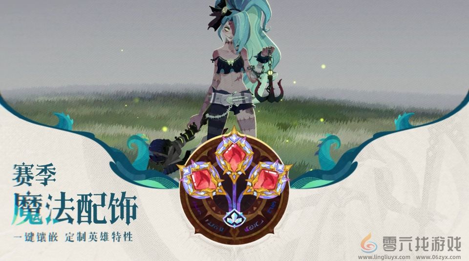 雾港惊魂夜：《剑与远征：启程》新赛季开启(图7)