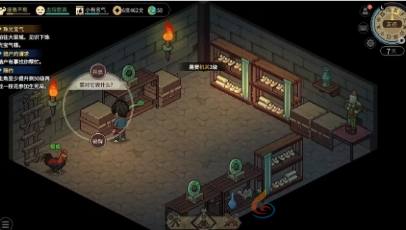 大侠立志传楚襄城机关宝箱位置分享(图5) 大侠立志传楚襄城机关宝箱位置分享(图5)