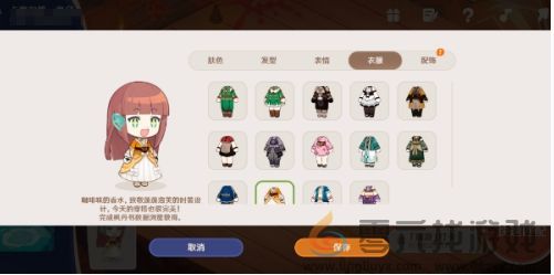 原神星路拾忆活动玩法介绍(图4) 原神星路拾忆活动玩法介绍(图4)