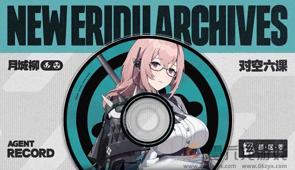 绝区零柳意象影画效果是什么(图2) 绝区零柳意象影画效果是什么(图2)