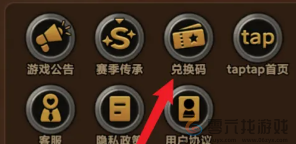 迷雾大陆10月兑换码大全(图3) 迷雾大陆10月兑换码大全(图3)