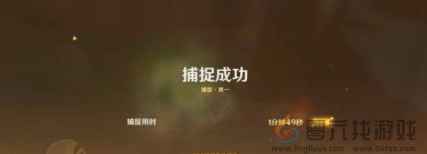 原神寻溯蜜虫之宝捕捉其一怎么过(图5) 原神寻溯蜜虫之宝捕捉其一怎么过(图5)