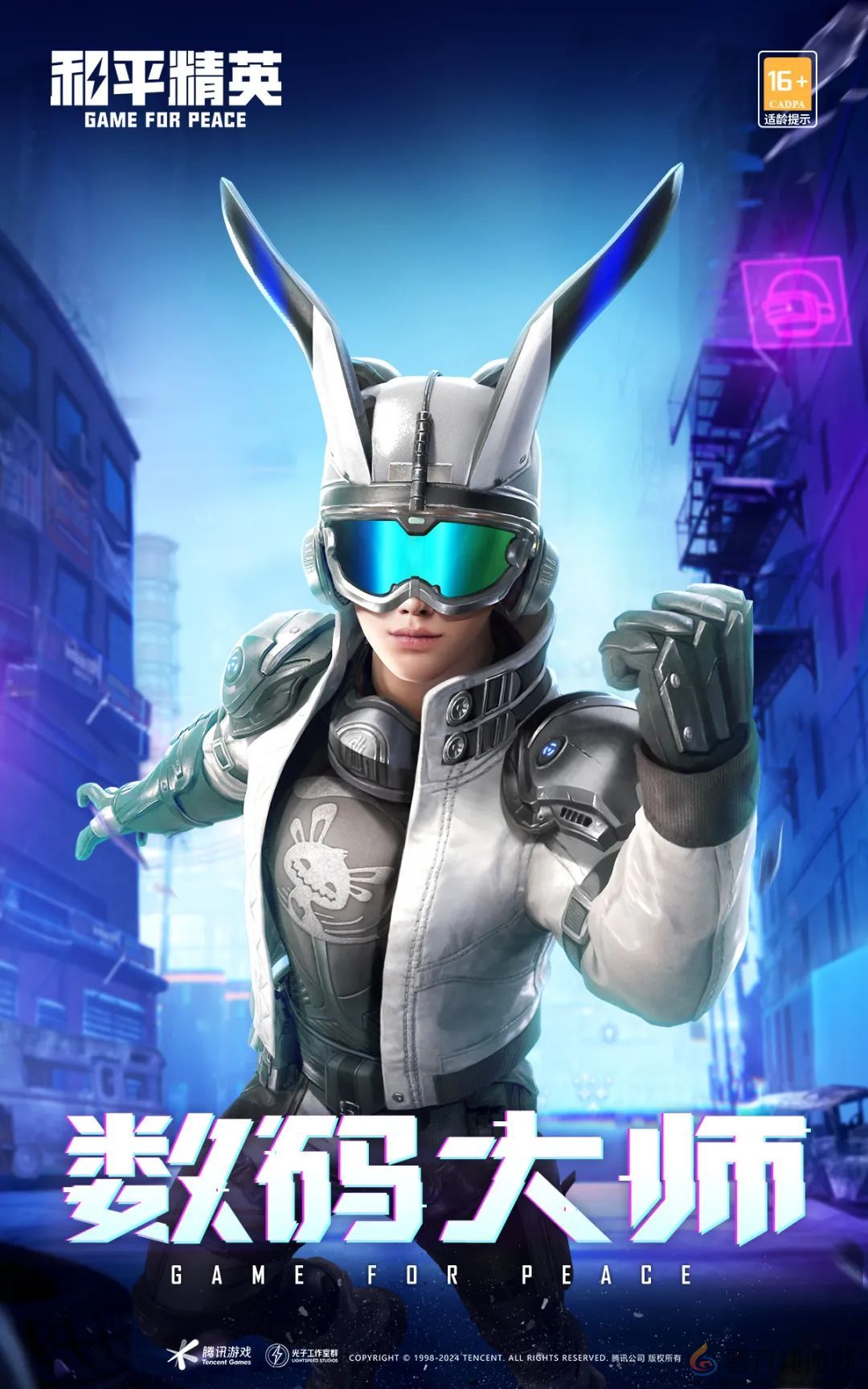 和平精英刺激之夜返场皮肤有哪些(图1)