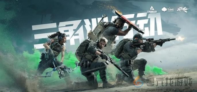 三角洲行动d1-3钥匙位置介绍(图1)