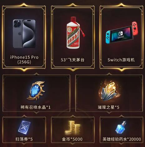 潮汐守望者公测福利有哪些(图5) 潮汐守望者公测福利有哪些(图5)