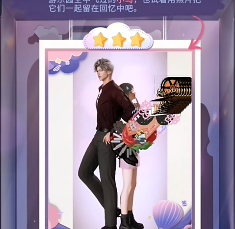 恋与深空不眠绮想第六天三星怎么拍(图20)